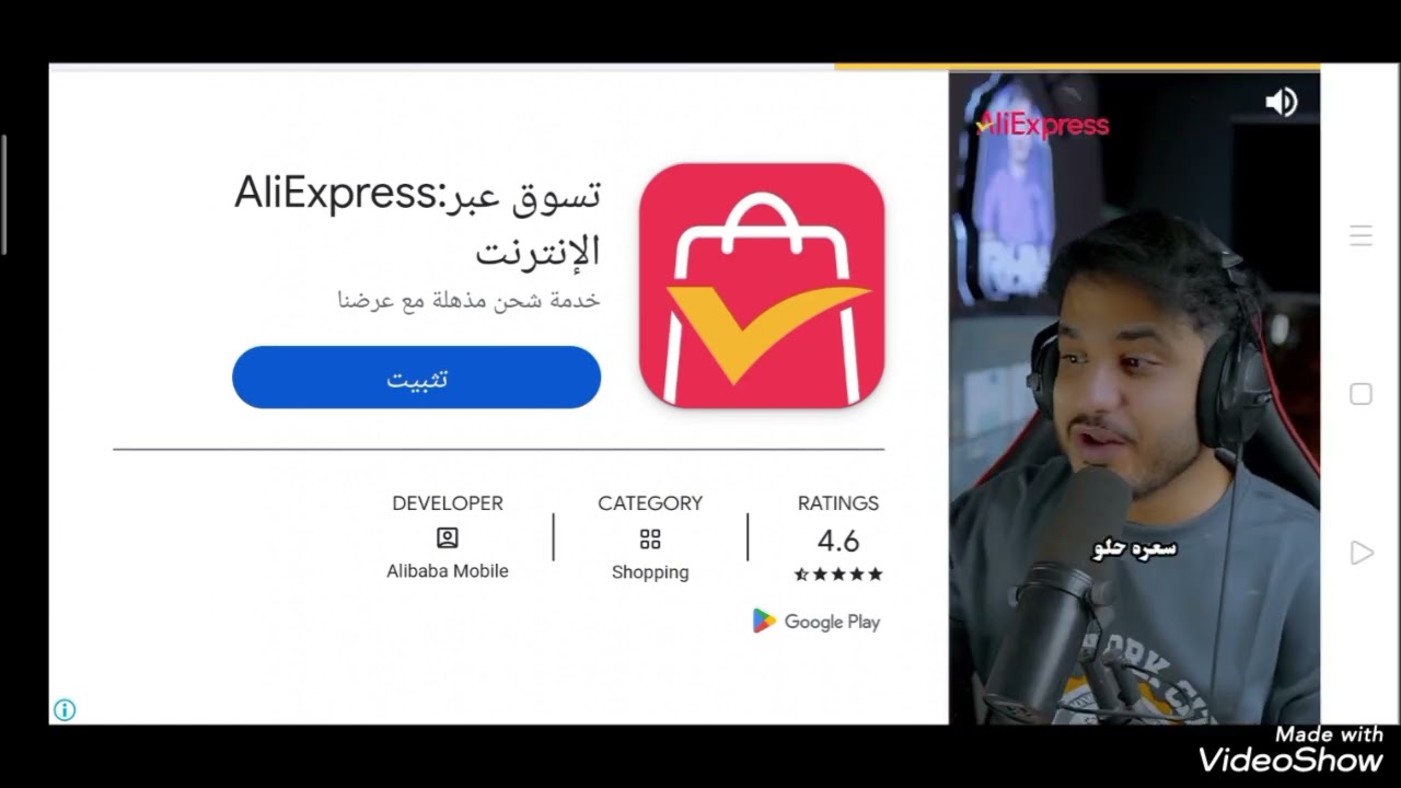 هذا اول جزء رح ينزل اجزاء منه قريبا