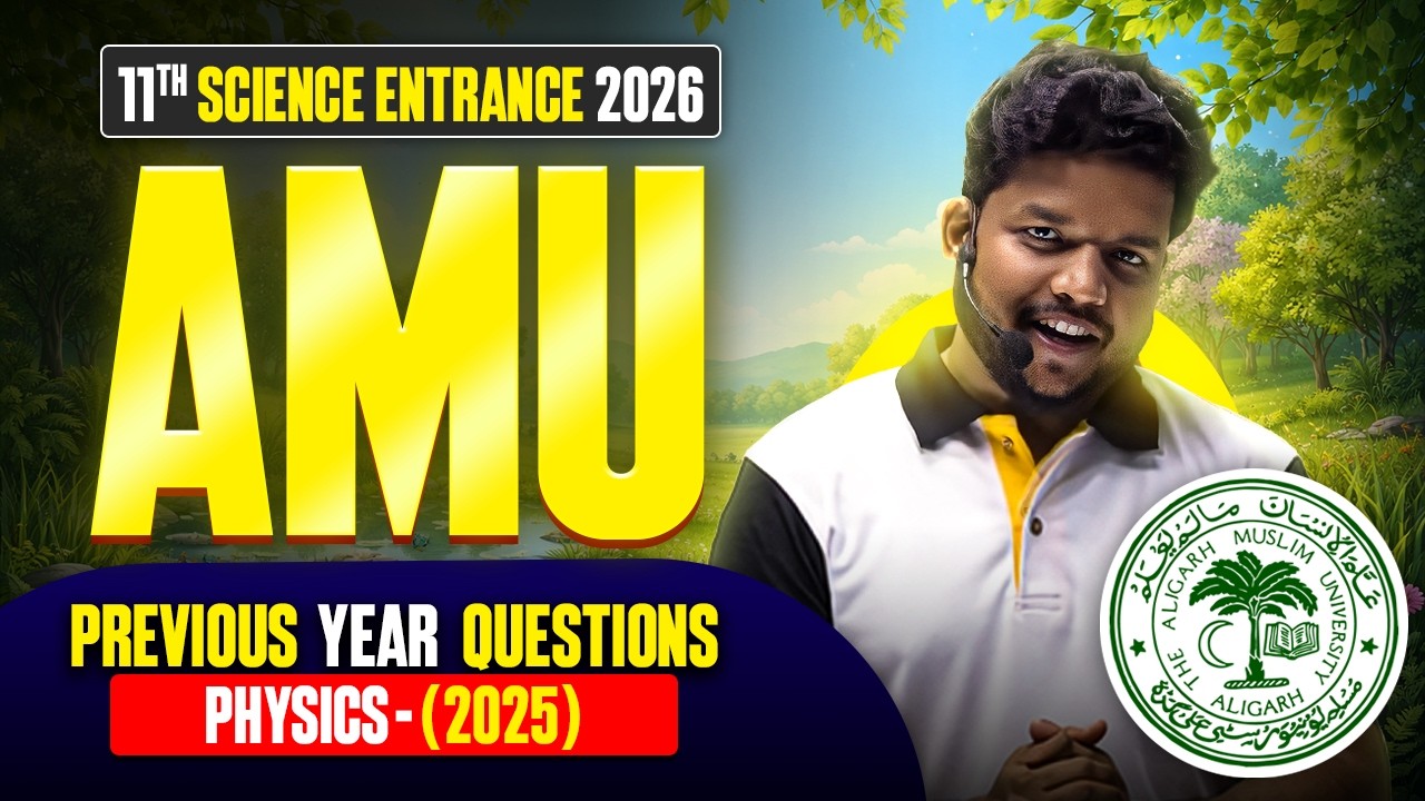 Physics Previous Year Questions (2025) | AMU 11th Science Entrance 2026