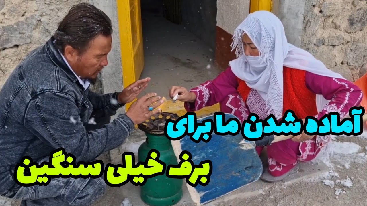 ولاک امروز ماآماده شدن ما برای برف خیلی سنگین 