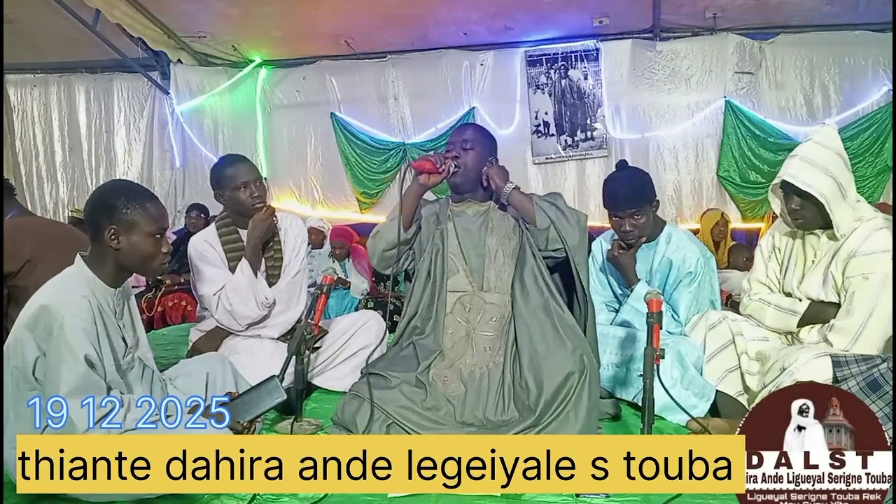 Thiante dahira ande legeiyale s touba 