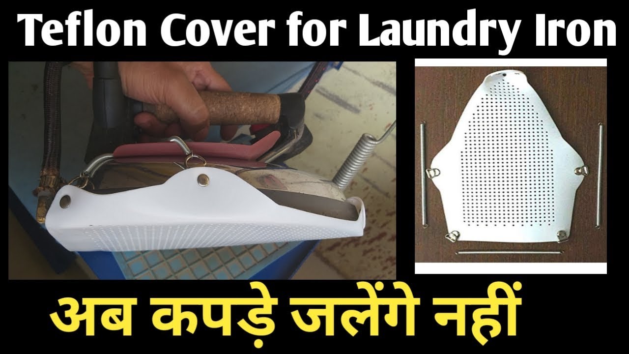 Unboxing and Review, teflon cover for laundry iron, teflon shoe for steam iron.