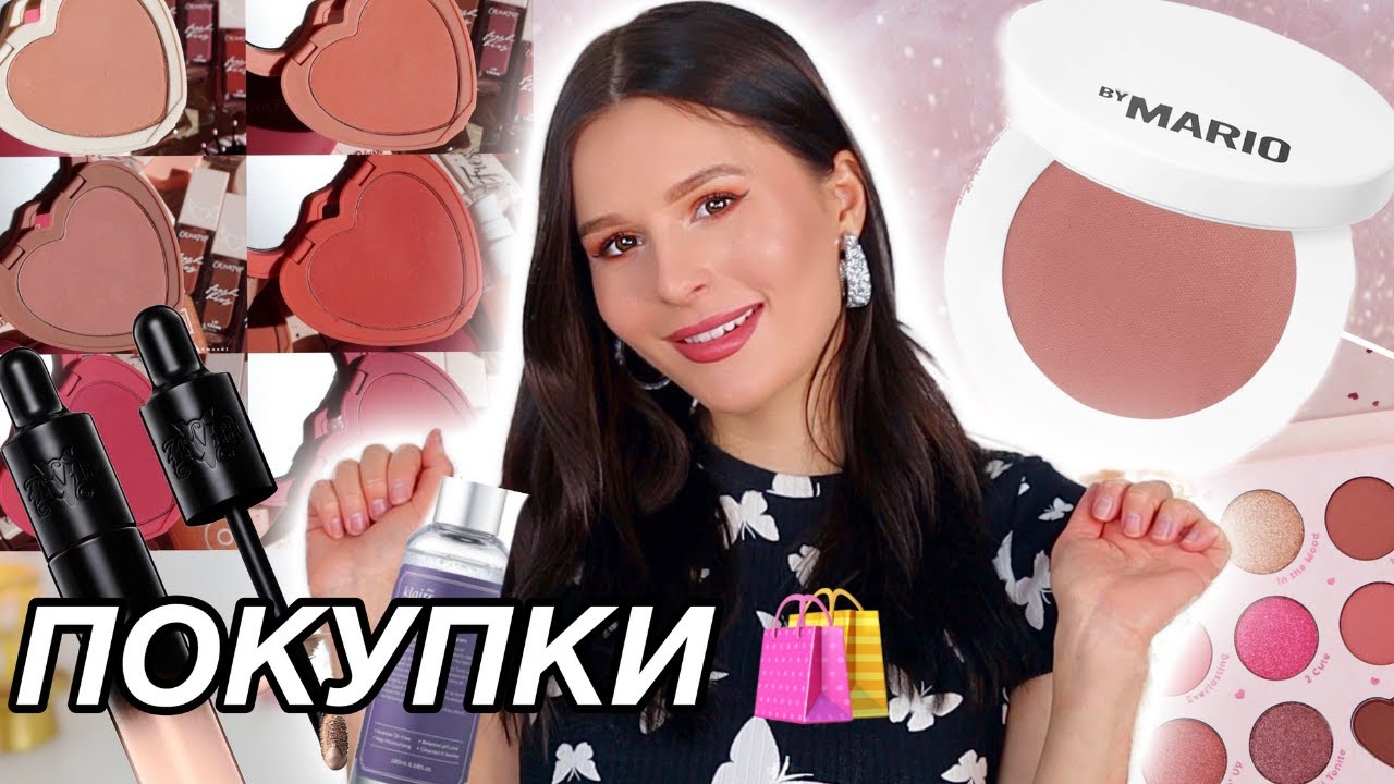 ВАЖНАЯ НОВОСТЬ! 💕🌸  МИНИ РАСПАКОВКА SEPHORA, COLOURPOP, YESSTYLE   lJulia Prell