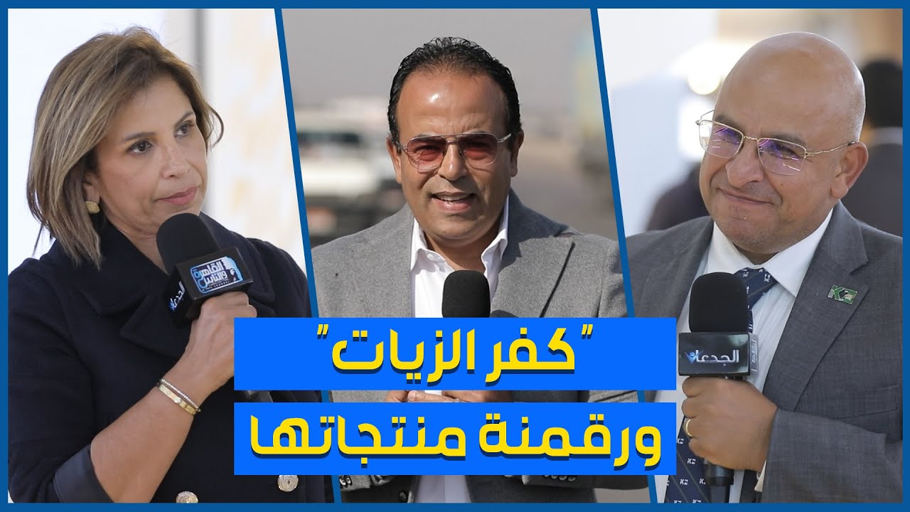 SEED شعار شركة 