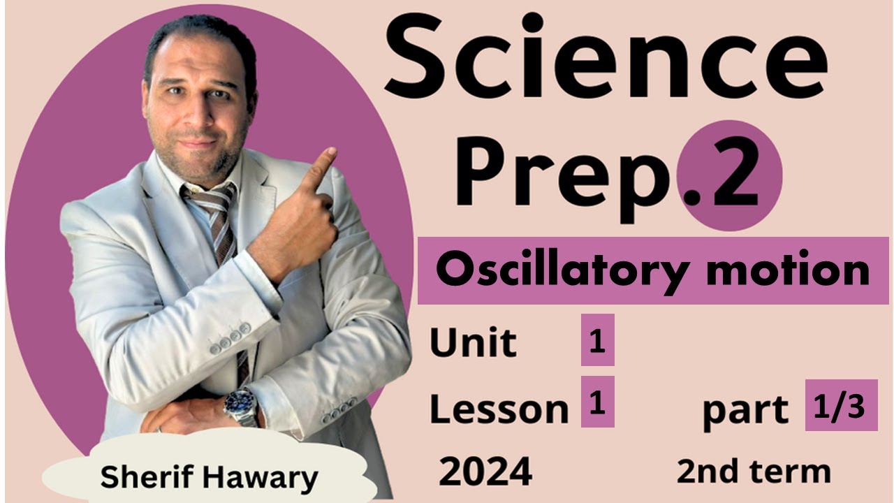 Science | Prep.2 |Oscillatory motion |  Unit  1 - Lesson 1| Part 1/3 | 2nd Term