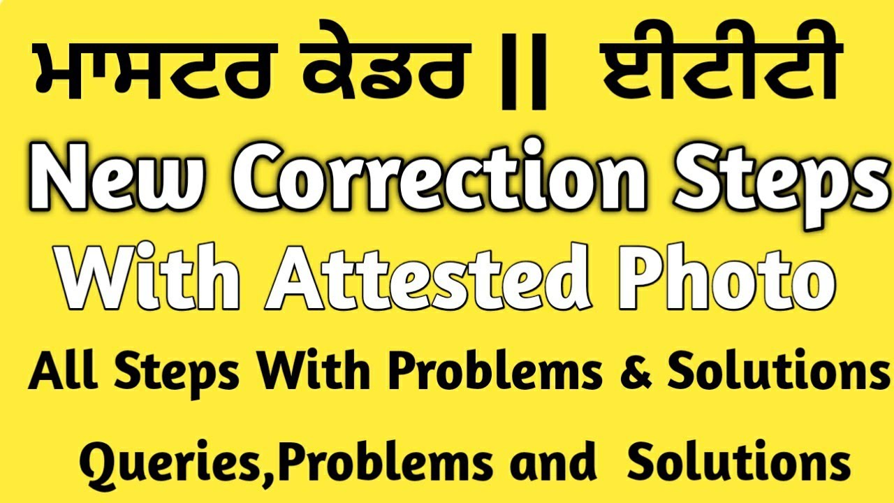 How to fix Master Cadre Form Locked Fill But Not Approved Change Photo Also