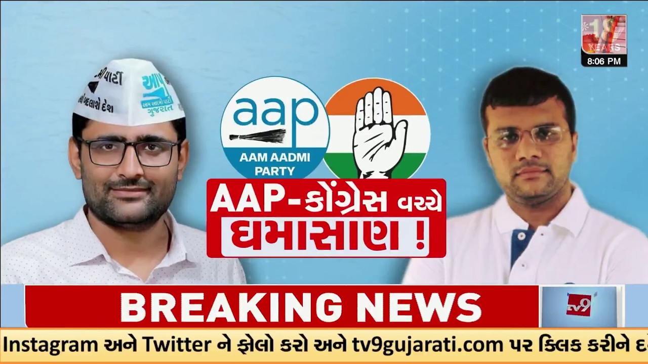 Gujarat Politics Heats Up: Congress Predicts AAP Leaders' Exit to BJP – Ishudan Fires Back | TV9
