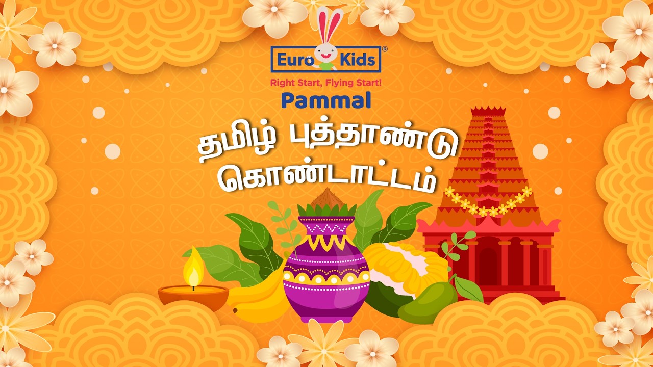 EuroKids Pammal Tamil Puthandu Kondaattam with Traditional Games, Kids Dance & Festive Joy! 🥭✨