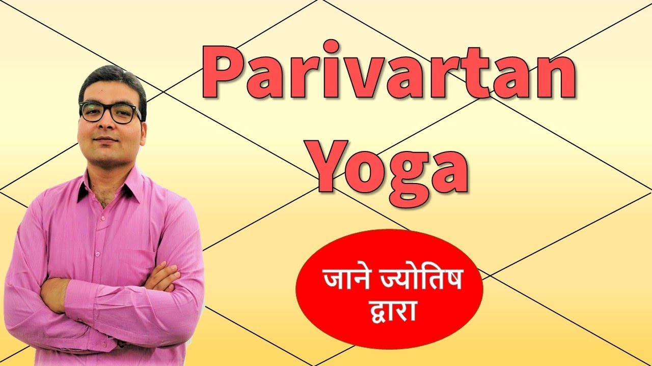 Parivartan Yoga | Vedic Astrology