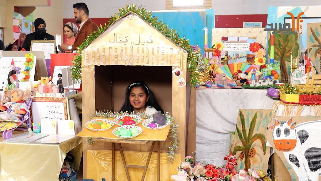 بمشاركة أكثر من 40 مدرسة .. انطلاق المعرض السنوي للوسائل التعليمية في البصرة