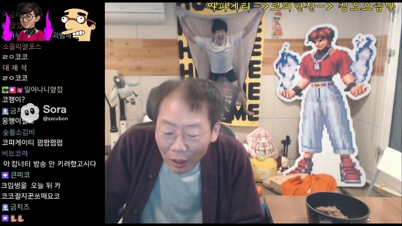 [케인][AI고난] 파괴되는 코주부 노인집