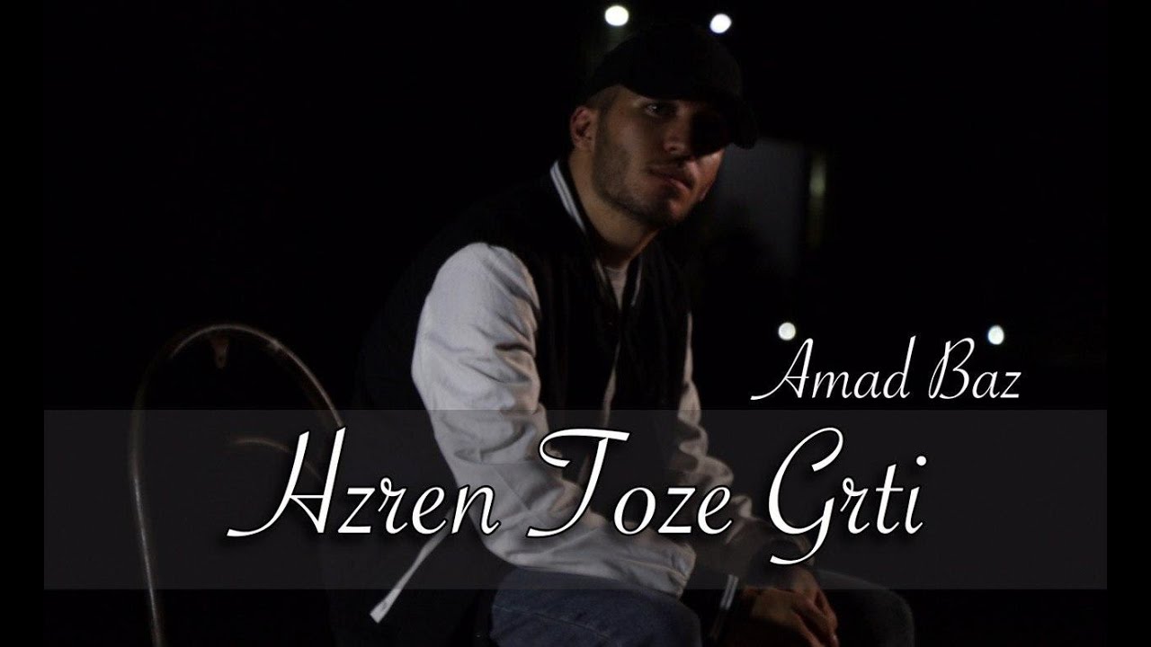 Amad baz - hzren toze grti ( Official Video )