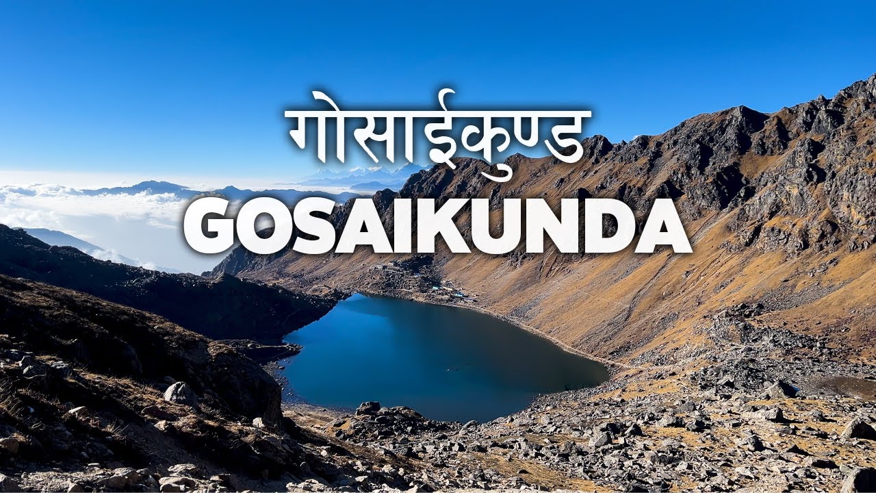 Gosaikunda Trek | Full Detail Guide Video of GOSAIKUNDA | 3 Days |