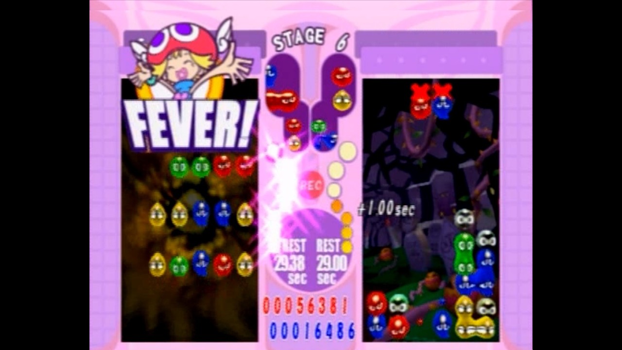 ぷよぷよフィーバーを楽しくプレイ（PS2）