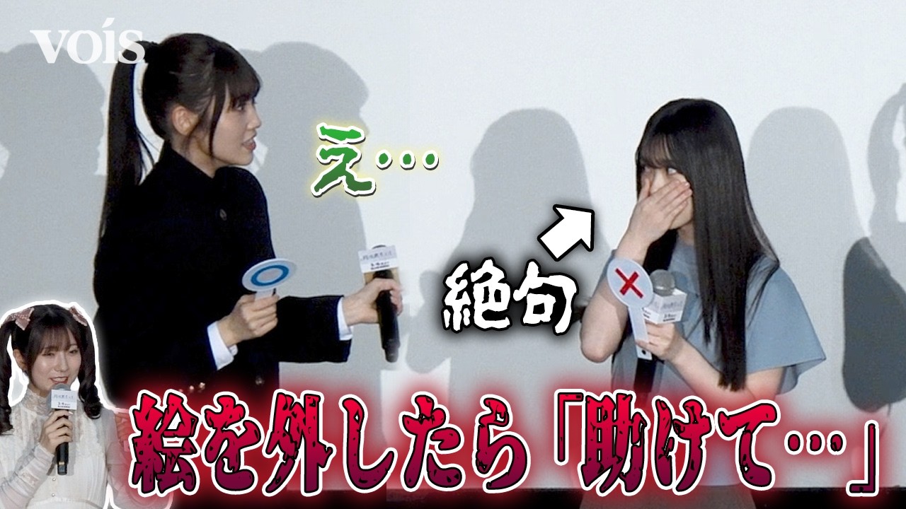 櫻坂46小田倉麗奈のガチ恐怖体験に向井純葉＆山下瞳月に絶句