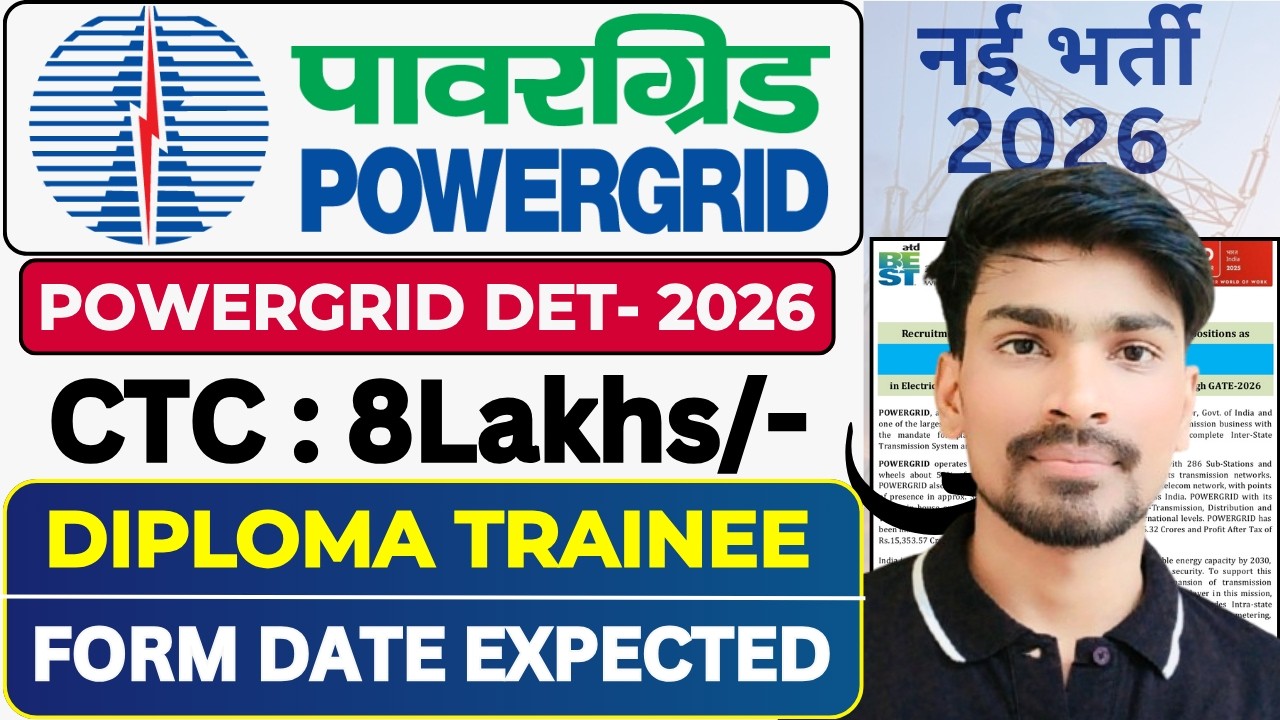 Powergrid New Recruitment 2026 | Diploma Trainee | Powergrid Vacancy 2026 | PGCIL New Vacancy 2026