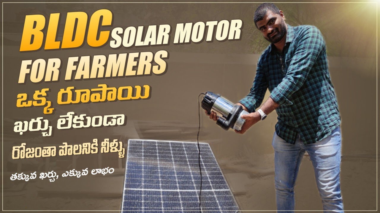 BLDC SOLAR MOTOR for Agriculture⚡️⚡️! Free Current Life Time! 15000 Liters Per Hour Capacity!#Solar