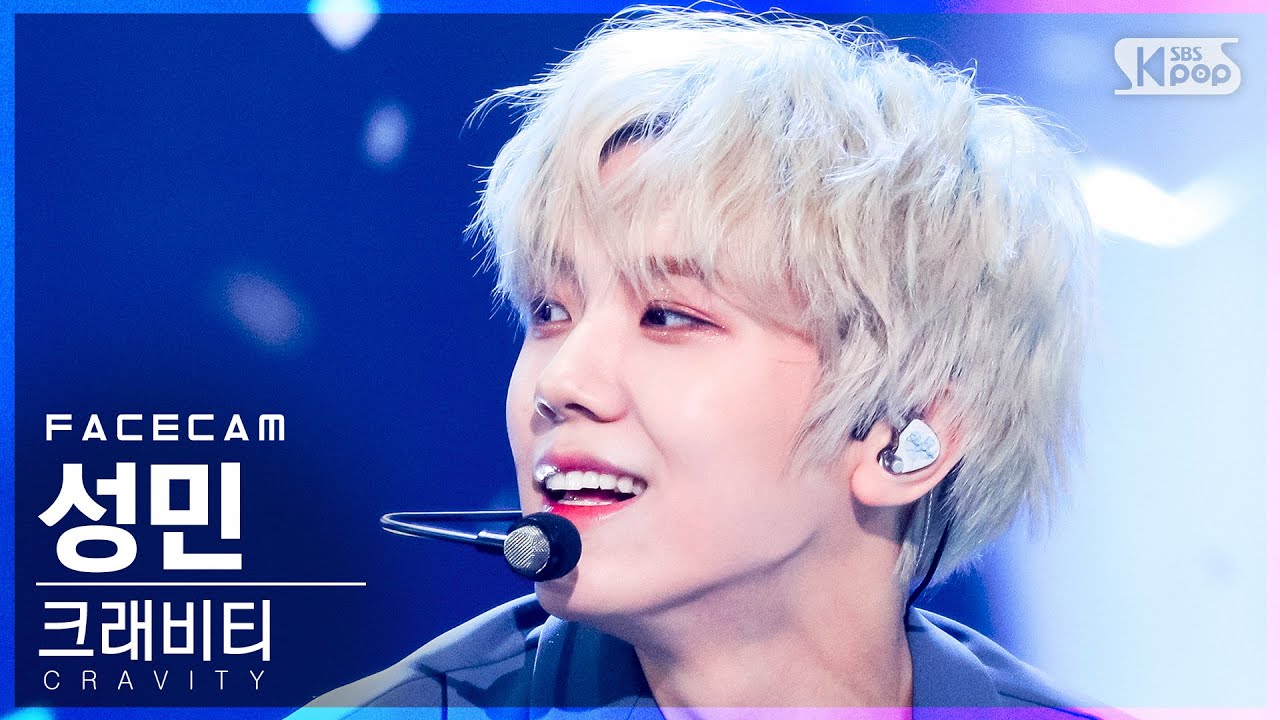 [페이스캠4K] 크래비티 성민 'VENI VIDI VICI' (CRAVITY SEONGMIN FaceCam)│@SBS Inkigayo_2021.10.17.