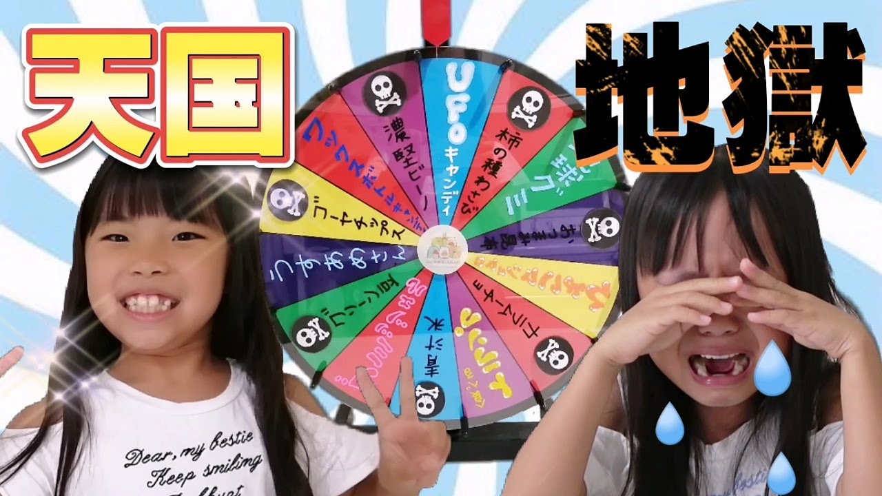 【海外お菓子】超号泣😭 天国か地獄か…人気の韓国お菓子争奪ルーレット‼️🎉