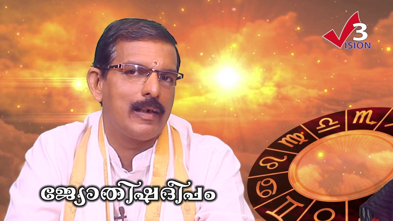 ദശാ കാലങ്ങൾ - ആദിത്യൻ, ചന്ദ്രൻ, കുജൻ, രാഹു : Jayakumar Sharma Kalady