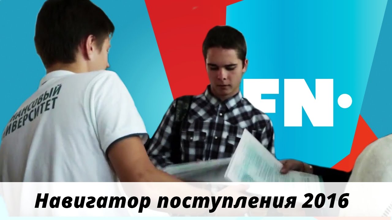 Образовательный форум 