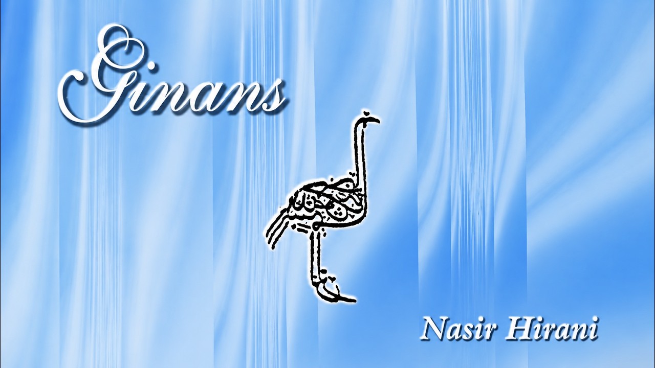 Dehi Gurke Vaacha - Nasir Hirani