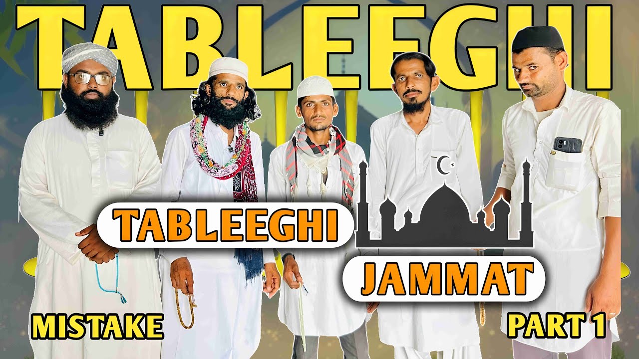 TABLEEGHI JAMMAT KI MISTAKE // PART 1 // THAR PODCAST