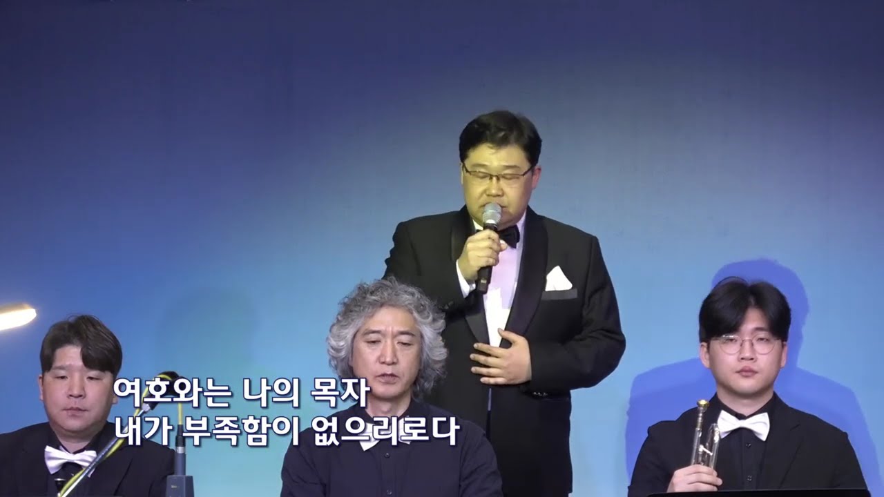 온필하모닉 오케스트라 공연_온사랑 교회 30주년 기념음악회