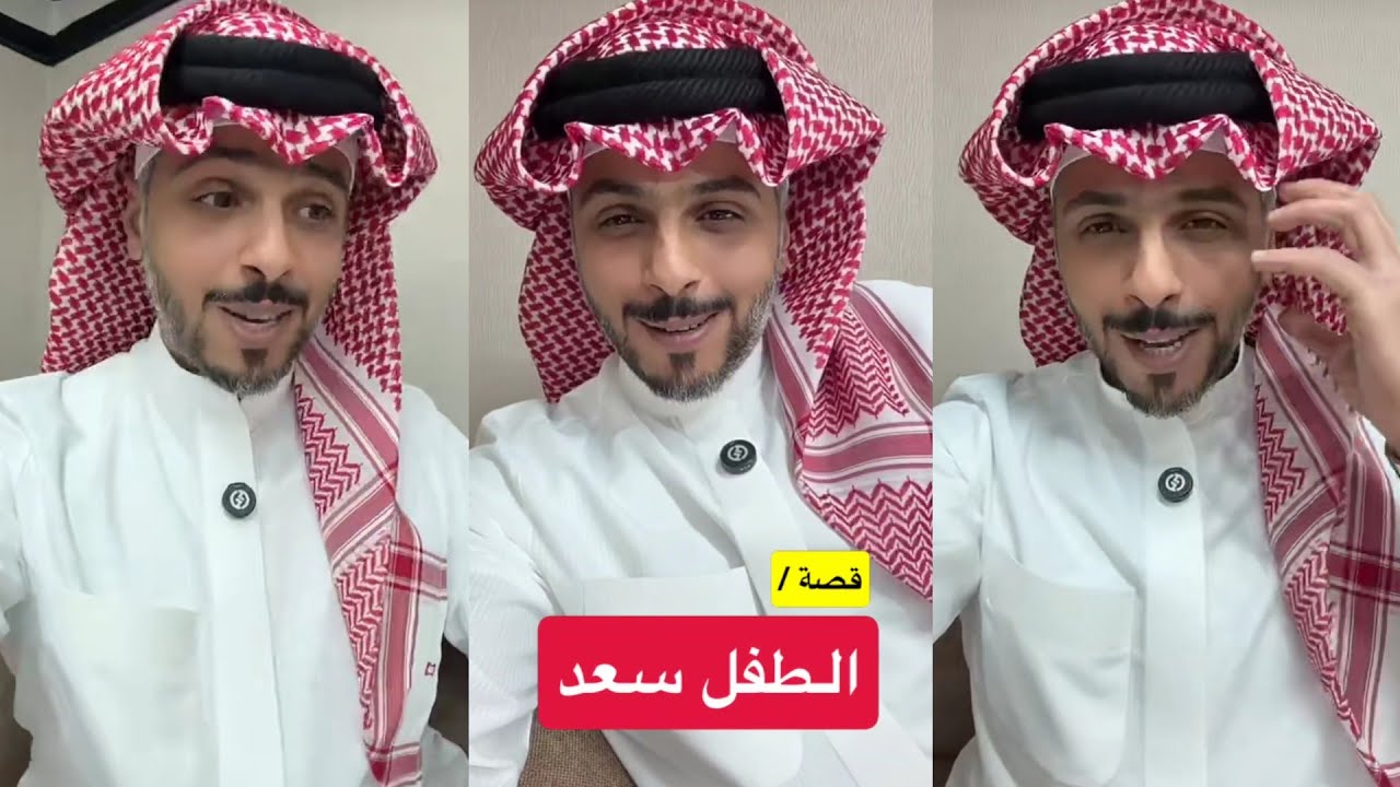 قصة (سعد) في بداية استقرار الحكم للملك عبدالعزيز بعد توحيد المملكة| عبدالله الميموني 