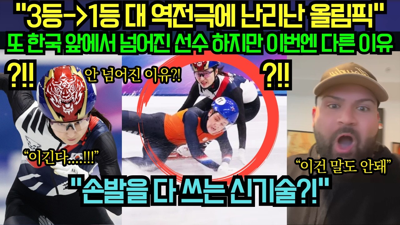 [해외 반응] 