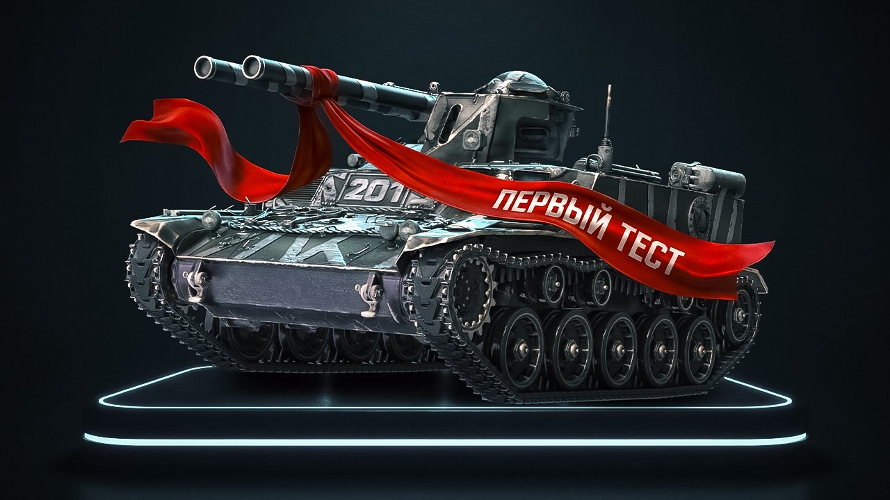 Type 60 Proto 4 | Необычный лёгкий танк