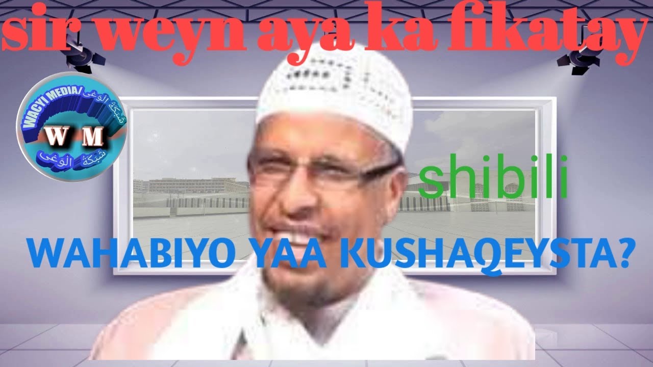 SIR WEYN AYU KASHIFAY0 SHIBILI/WAHABIYO YA KUSHAQEYSTA
