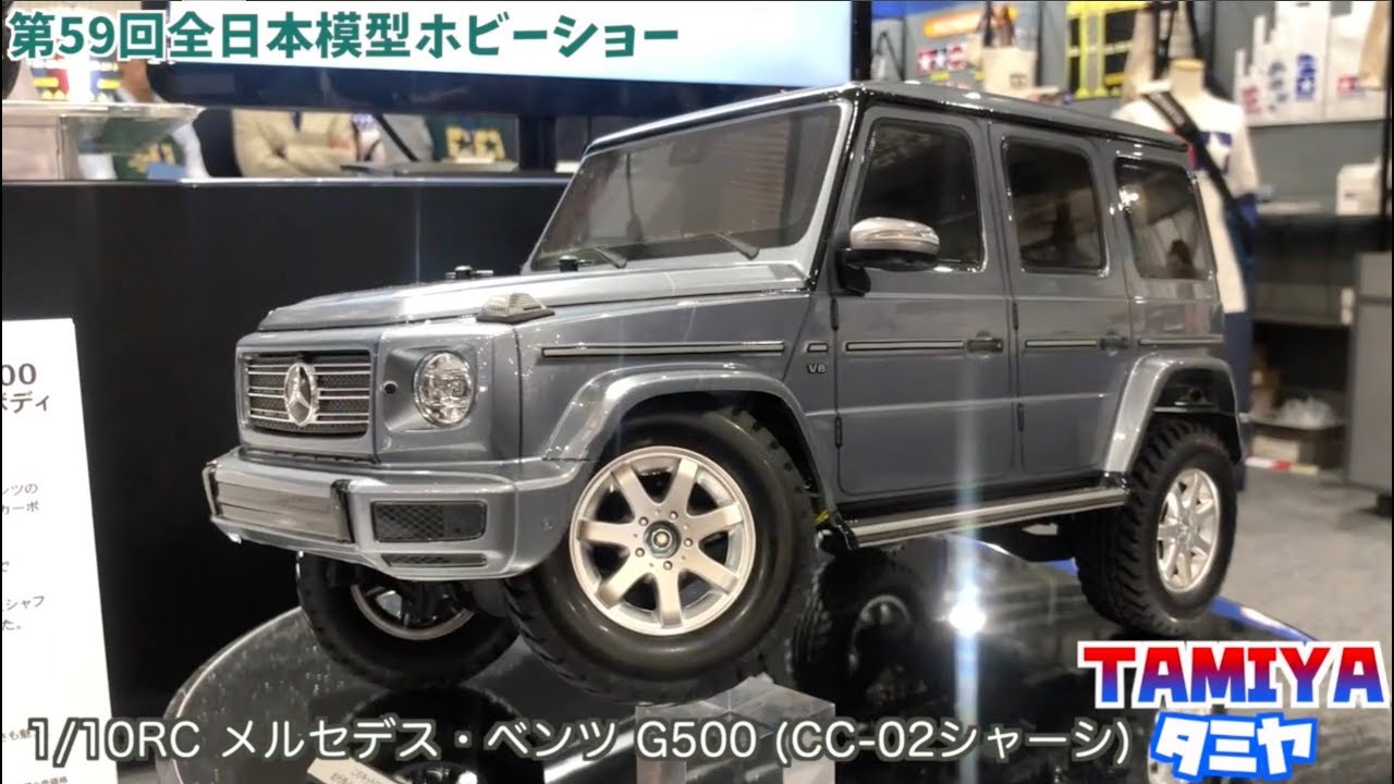 第59回全日本模型ホビーショー(The 59th All Japan Hobby Show 2019_9_27)