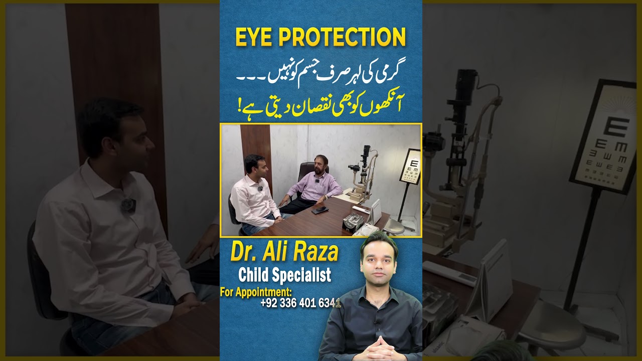 Heat Wave Eye Damage Explained | Protect Your Eyes from Extreme Summer Heat