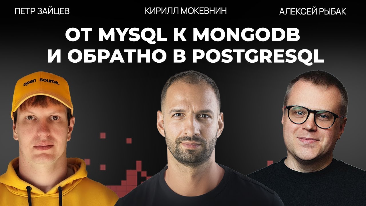 Как менялся IT за 20 лет: софтскилы, бигтехи, забытый хайп | Пётр Зайцев и Алексей Рыбак #69