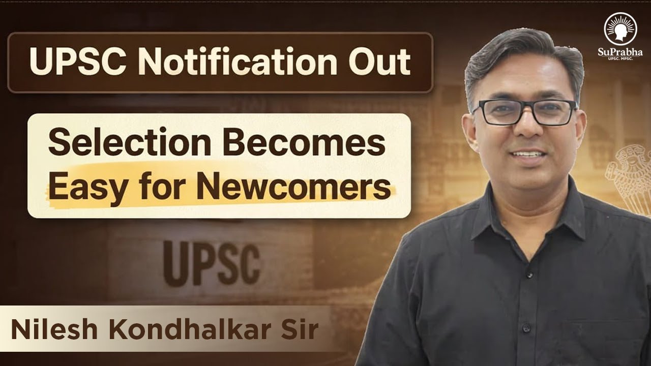 UPSC Notification Out - Easy Selection for Newcomers | Nilesh Kondhalkar Sir