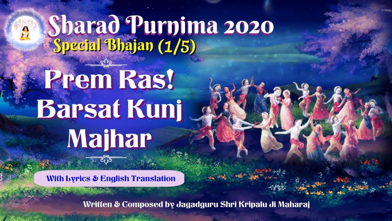 🤍🧡Sharad Purnima | Prem Ras Barsat Kunj Majhar | Jagadguru Shri Kripaluji Maharaj Bhajan 