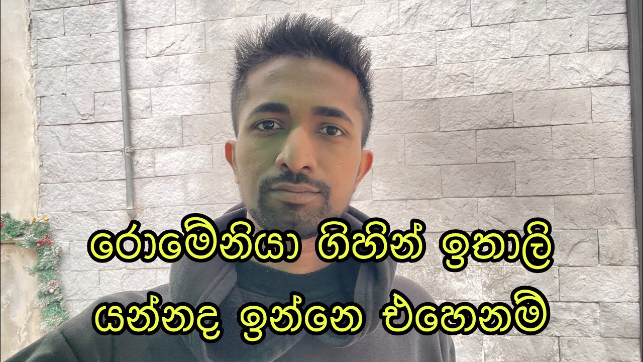 ලංකාවෙන් රොමේනියා එන අයට සුබ පණිවිඩයක් @RadeeshaOfficial 