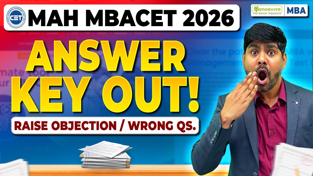 Ключи к ответам на экзамен MAH ​​MBA CET 2026 (попытка 1) опубликованы!!! Возражения | Неправильн...