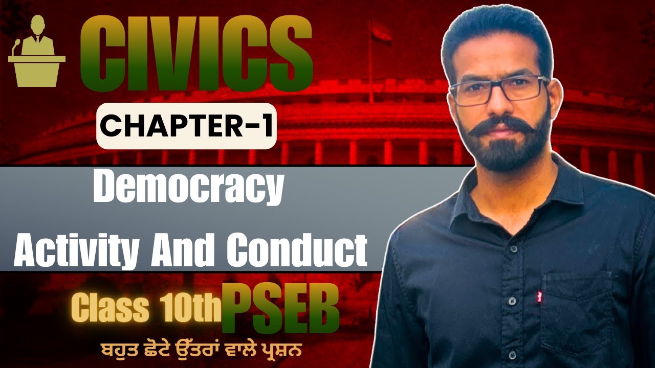 CIVICS | Class 10 | Chapter 1 | Very Short Notes | Democracy: Activity and Conduct| PSEB|Social Sci|