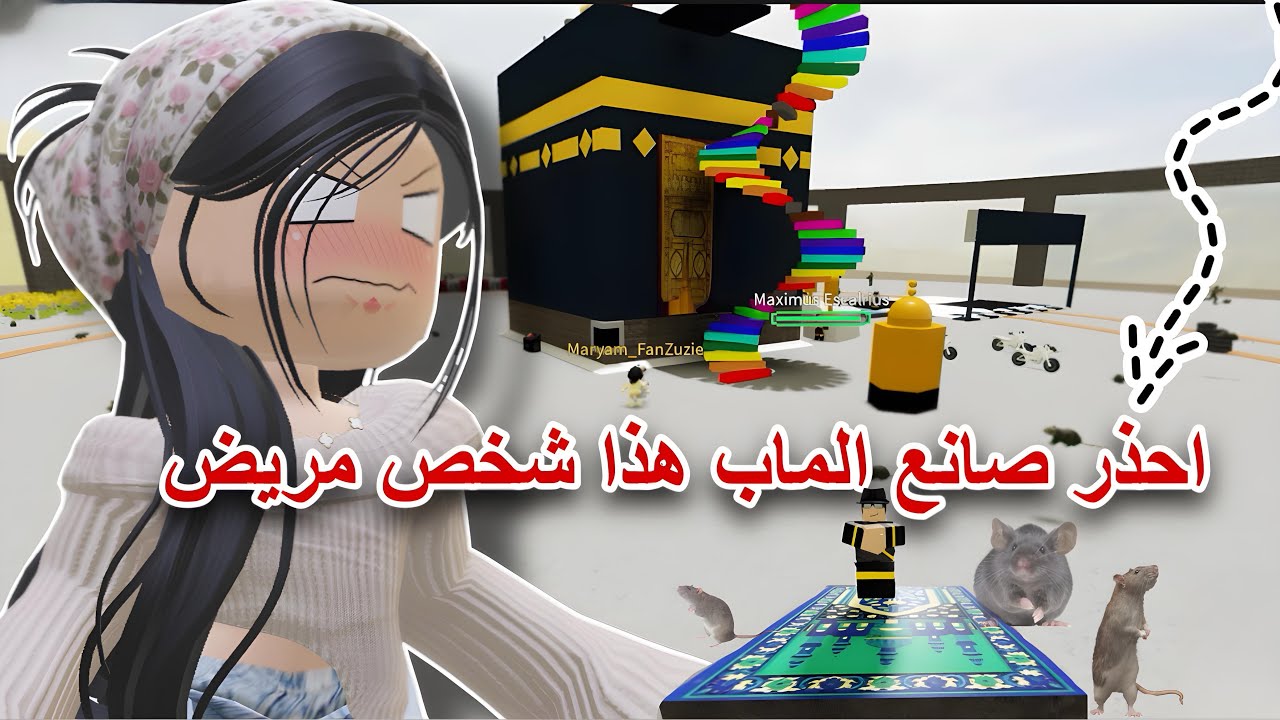 أقرف ماب شفته بحياتي!! 🤢🔥 مستحيل أحد طبيعي يفكر كذا!! 😨😱 ادخل وشوف بنفسك‼️