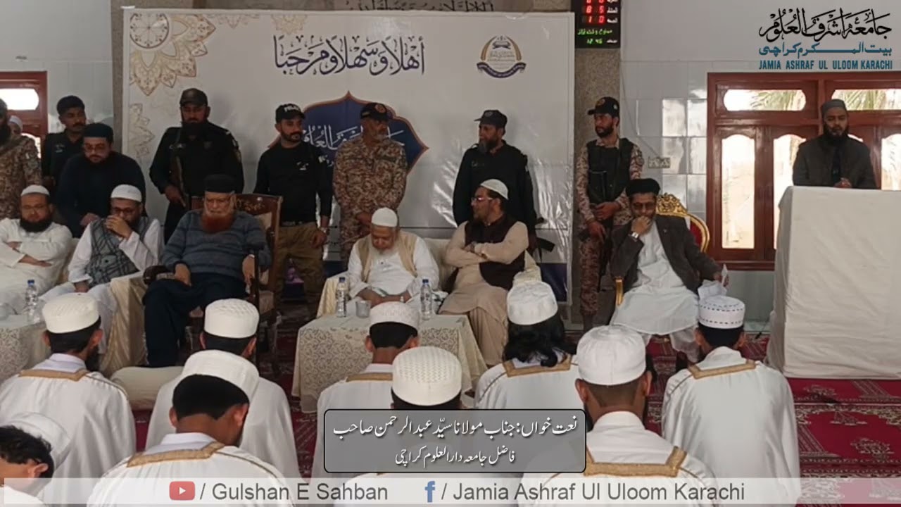 Faslon Ko Takalluf By Molana Syed Abdur Rehman Sahab II Dastar Bandi II 15 Jan 2025 II JAUK
