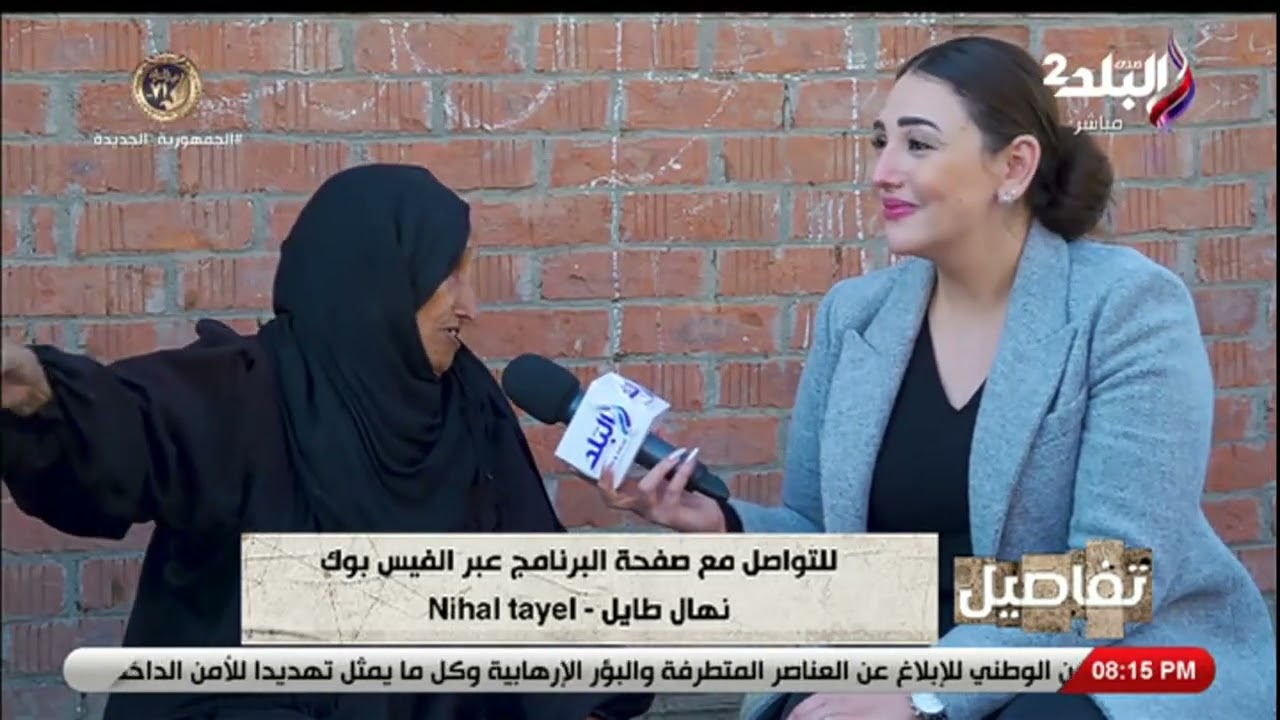 حصلت علي شهادة محو الأمية بعد ٨٧ سنه من عمرها ..  الحاجة زبيدة : نفسي أقرأ القرأن كله قبل ما أموت