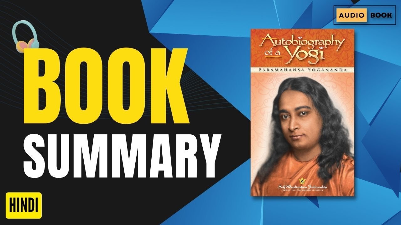 Autobiography of Yogi Audiobook Summary in Hindi by Paramahansa Yogananda