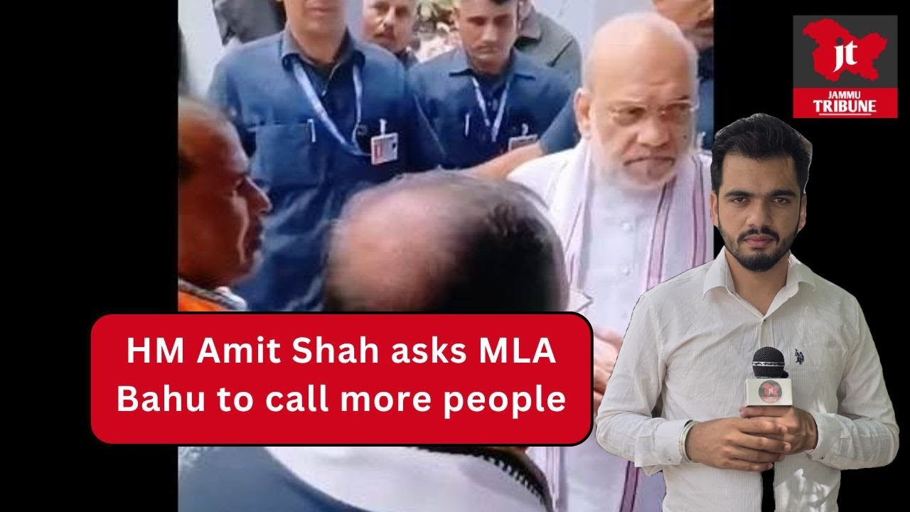 HM Amit Shah asks MLA Bahu to call more people: #mlabahu  #viralvideo