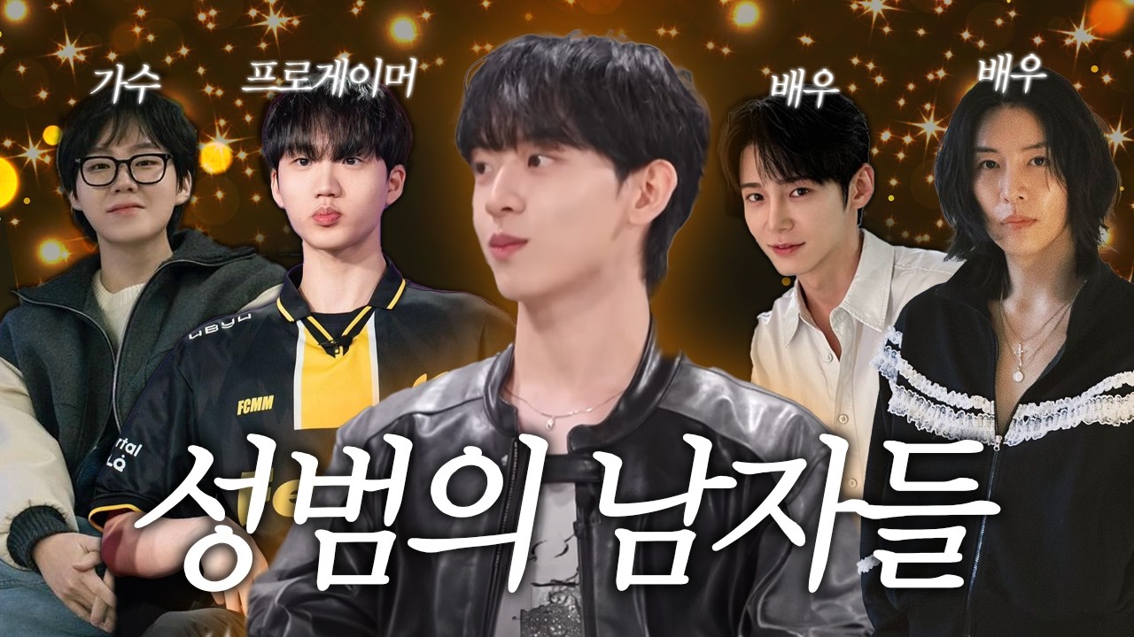 여기... 제 꽃밭 구경하실 분들 있으실까요? 🌸 (feat. 아일, 윌러, 전창하, 노민우) 하입보이스카웃, 주말 힐링