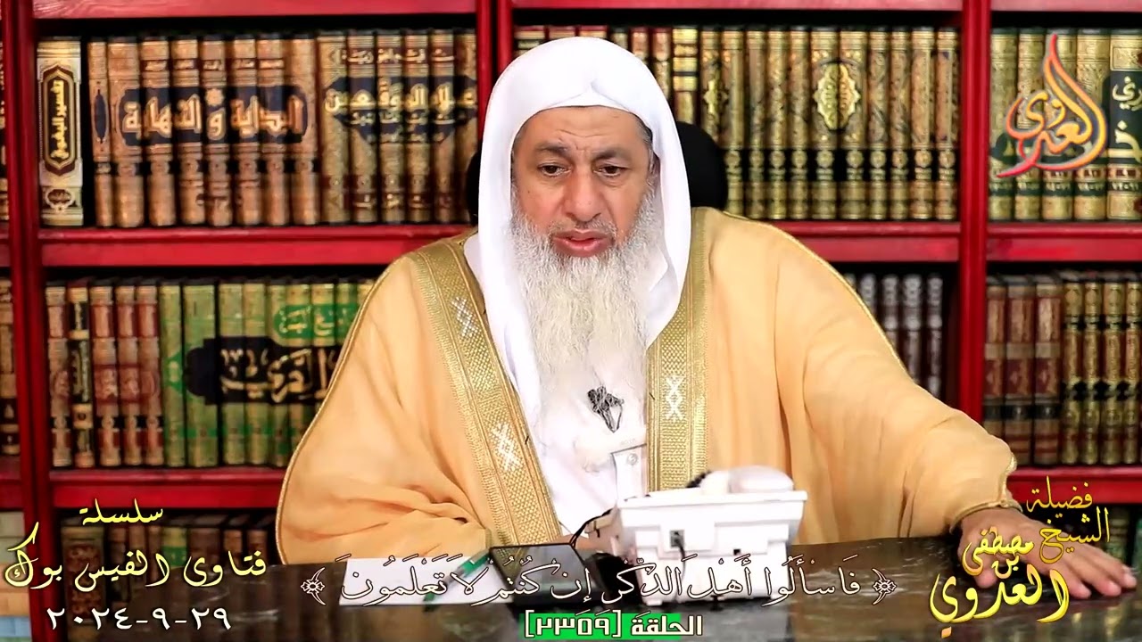 هل العلم الدنيوي مثل الطب وغيره من العلوم يدخل في قوله تعالي وقل زدني علما ؟ للشيخ مصطفي العدوي