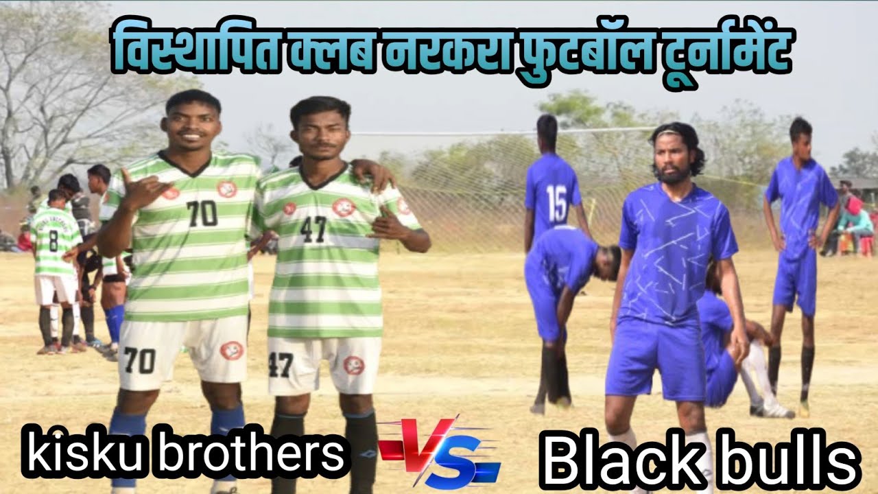 Kisku Brothers 🆚 Black Bulls || Visthapit Club Narkara Football Tournament, Balidih Bokaro
