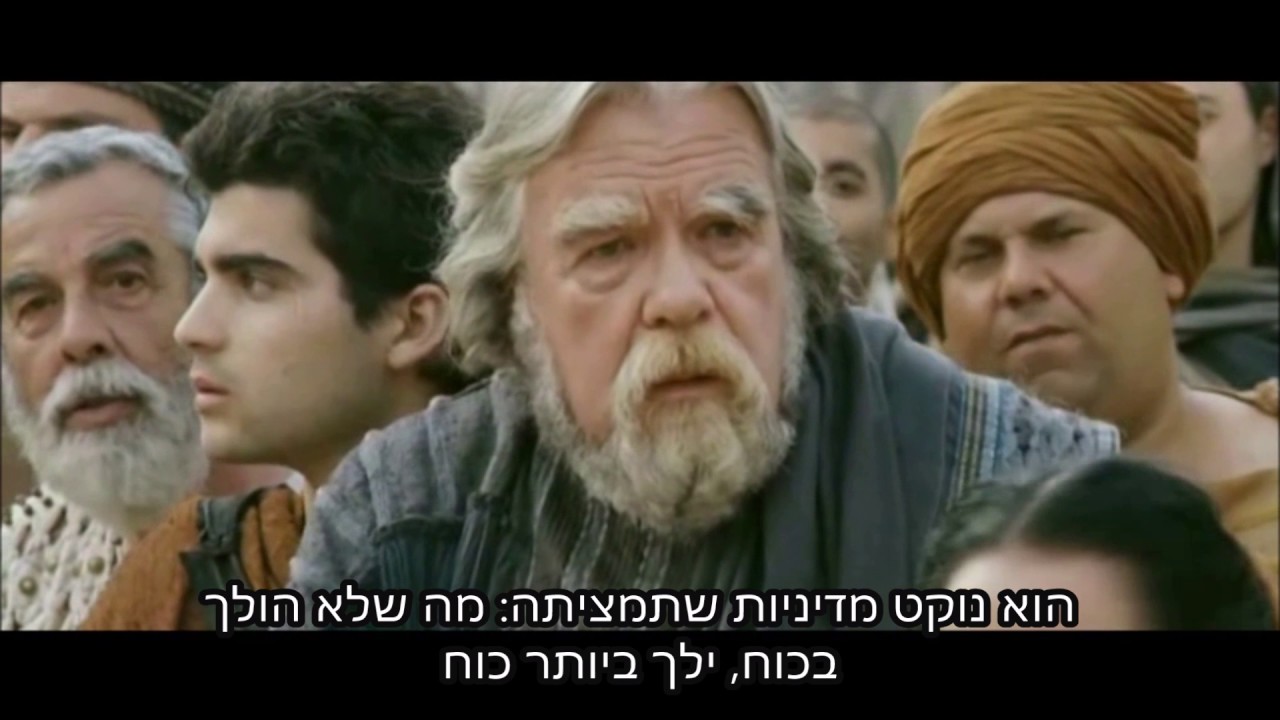 חנוכה הסיפור האמיתי