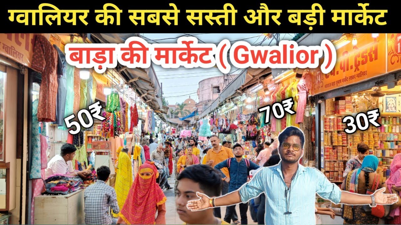 Cheapest market in Gwalior || Bada Market Gwalior || Gwalior market || Anuj Krops