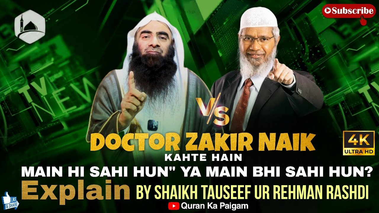 Dr Zakir Naik Kahte Hain | Explain By Shaikh Tauseef Ur Rehman#zakirnaik #drzakirnaik#bayan#speech